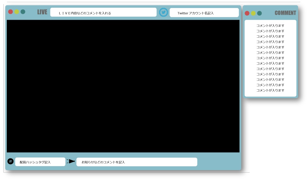 ゲーム配信画面 シンプル