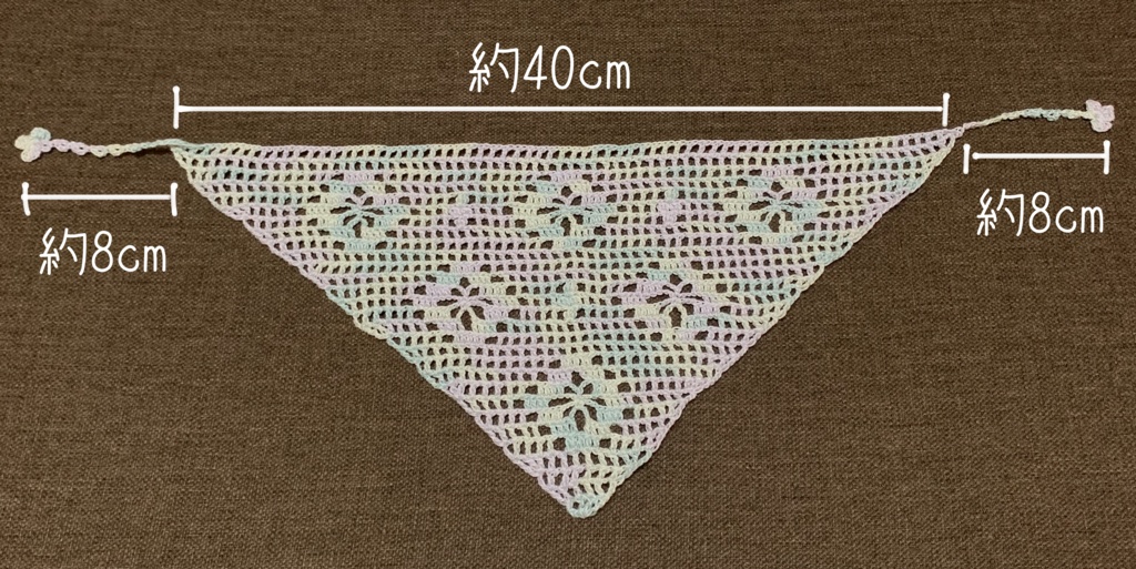 お花模様の三角ショール