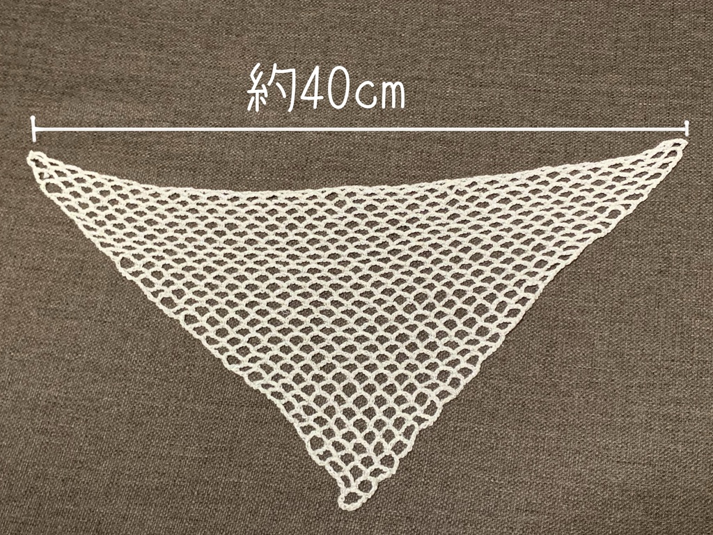 ビーズ編み込み三角ショール(オフホワイト)