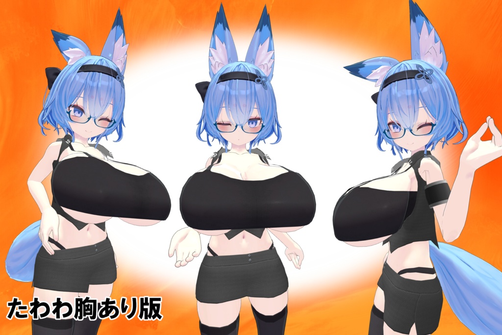 幽狐族のお姉様用&たわわ胸対応 軍服風ノースリーブ