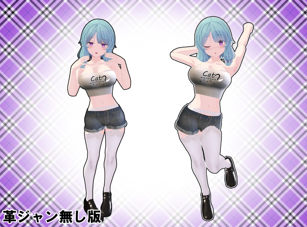 サタリナ族のメイドさん用 革ジャン&ホットパンツ