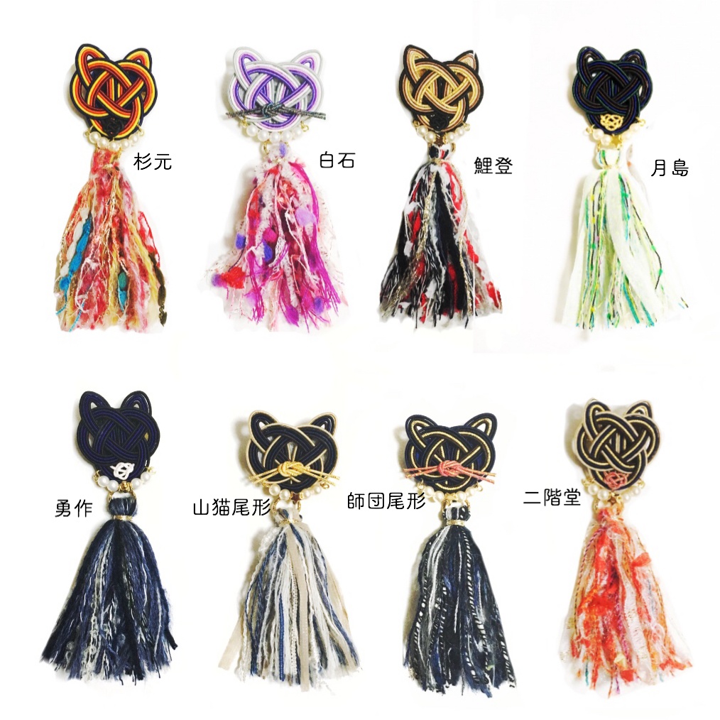 ◆SALE◆水引タッセルブローチ