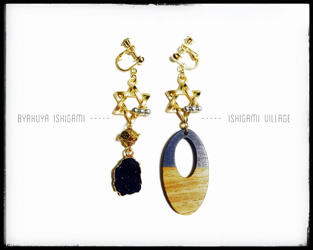 百夜と村の耳飾り