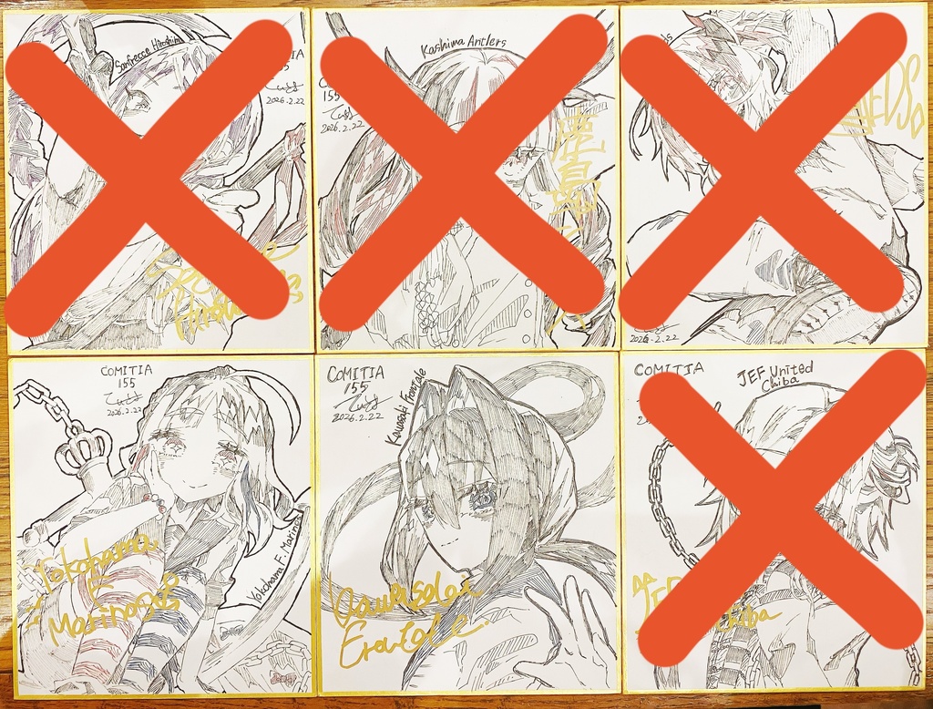 直筆色紙【COMITIA155】