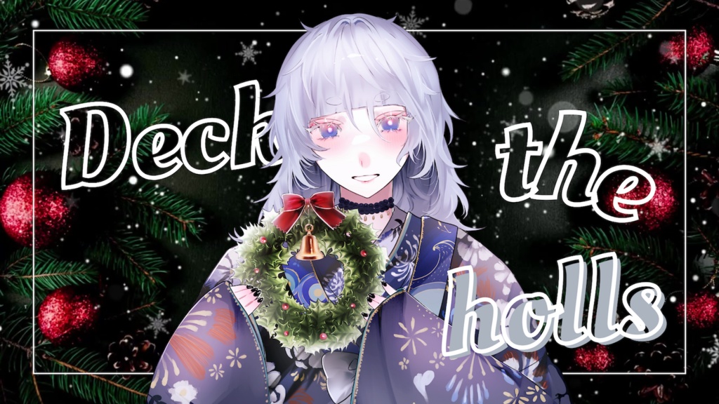 Deck the halls/ひいらぎかざろう