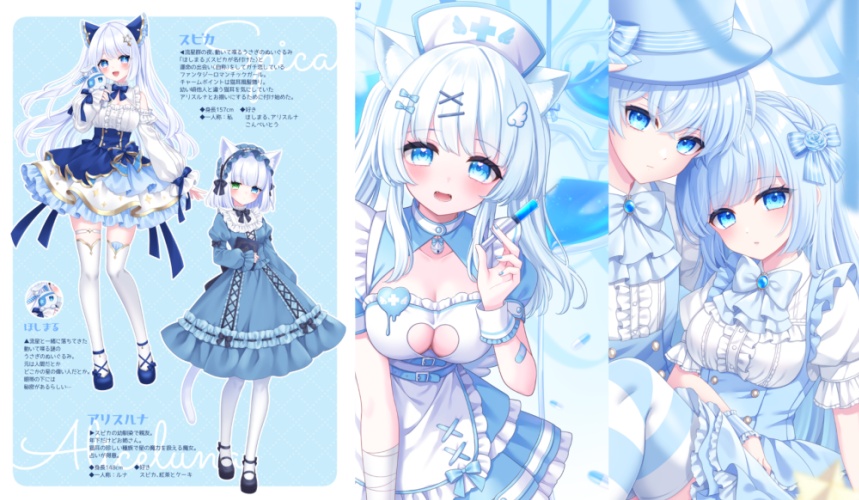 Asteria