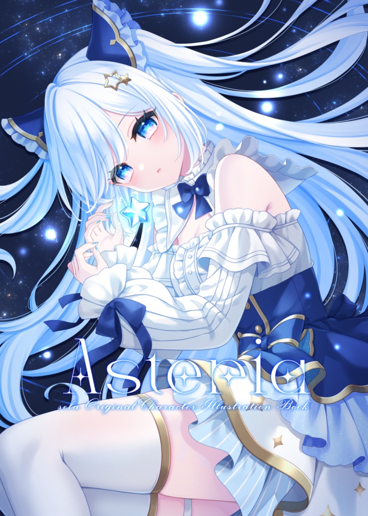 Asteria