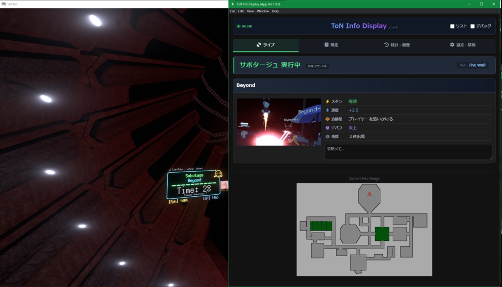 【無料】【Terror of Nowhere】 テラー情報表示ツール ToN Info Display