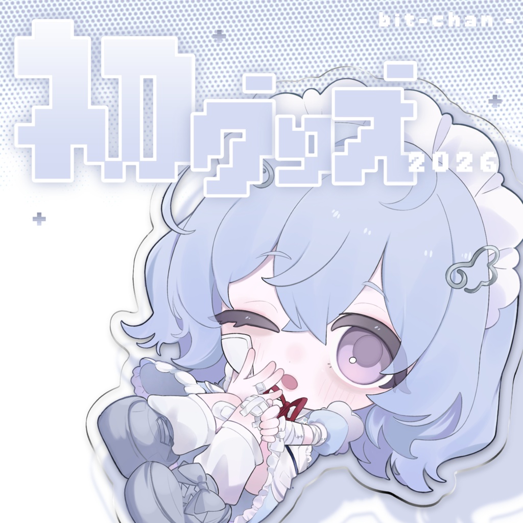 bit-chan_初グッズ2026