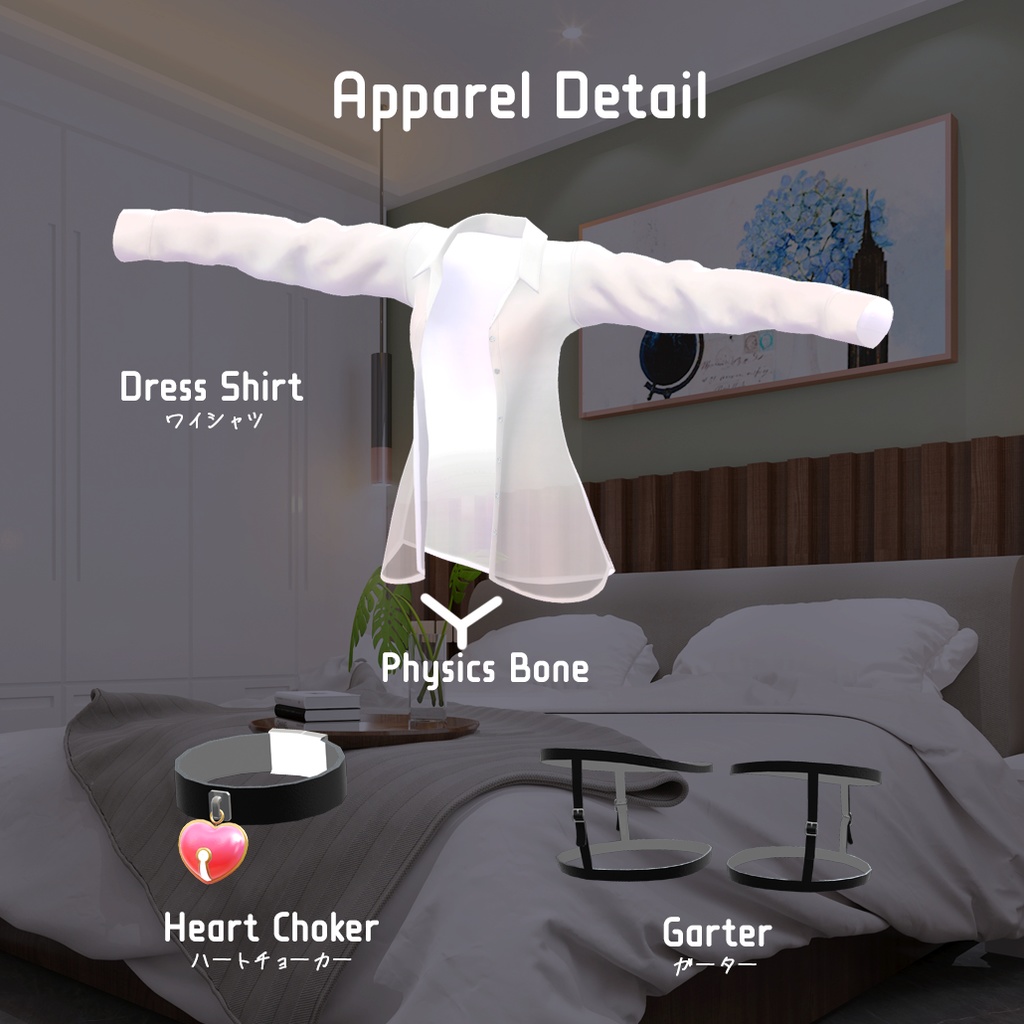 【セレスティア用】ひらひらワイシャツ