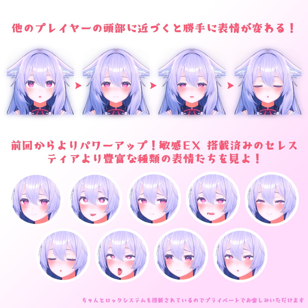 【桔梗用】敏感EX~桔梗FX拡張システム~