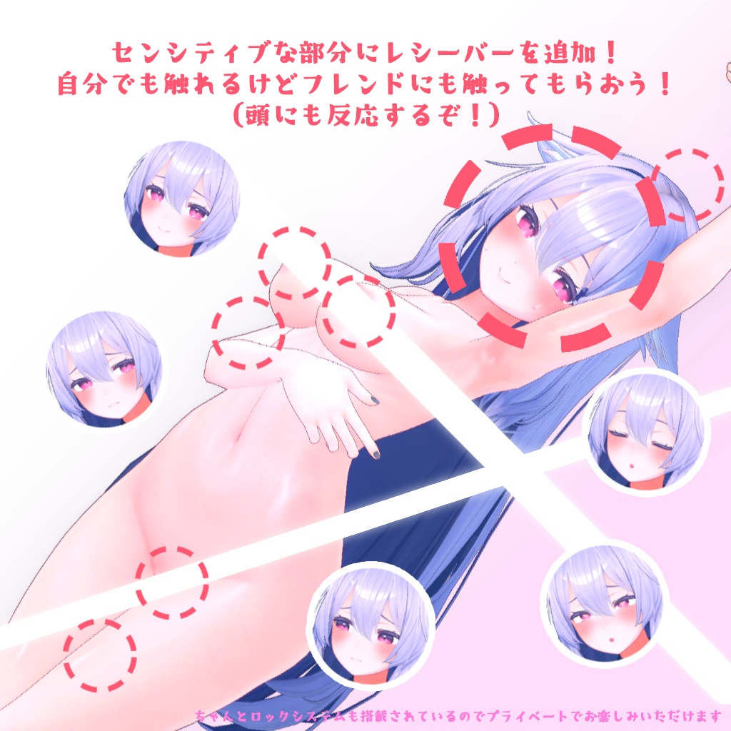 【桔梗用】敏感EX~桔梗FX拡張システム~