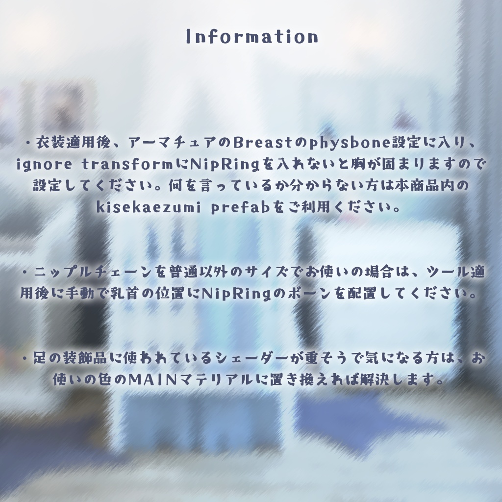 【VRC用】絶対無敵!赤ちゃん大作戦!