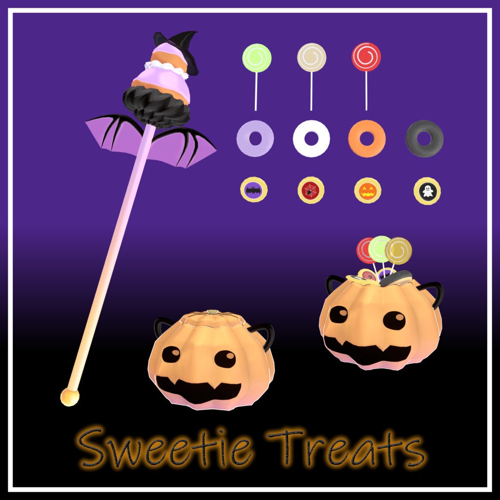 【MA対応】お菓子を出して、ふるまえる「Sweetie Treats」Pop treats, share!