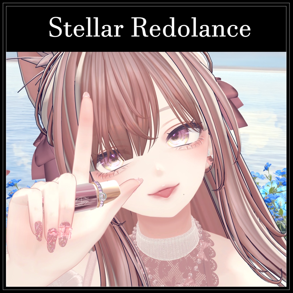 【VRC内アイテム】Stellar Redolance【Perfume & Ring】