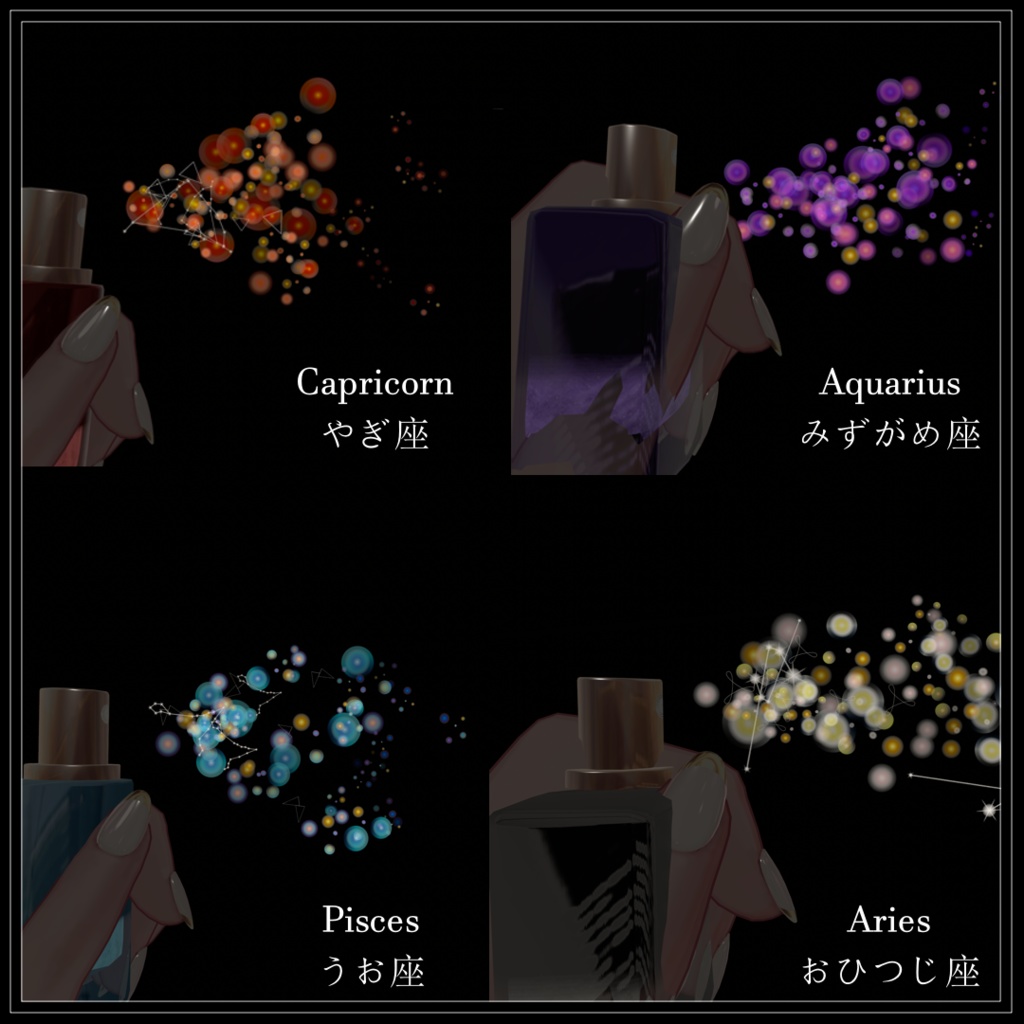 【VRC内ワールドギミック】Stellar Redolance【Perfume】