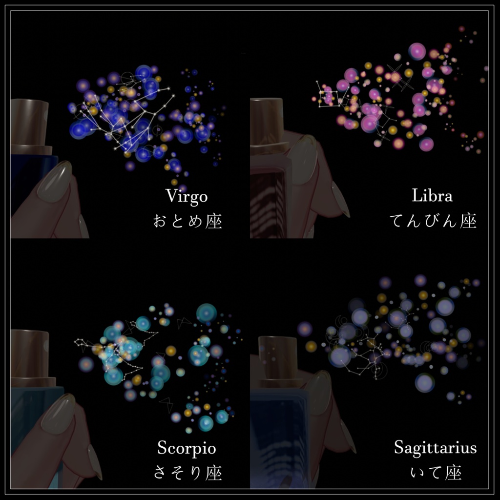 【VRC内ワールドギミック】Stellar Redolance【Perfume】