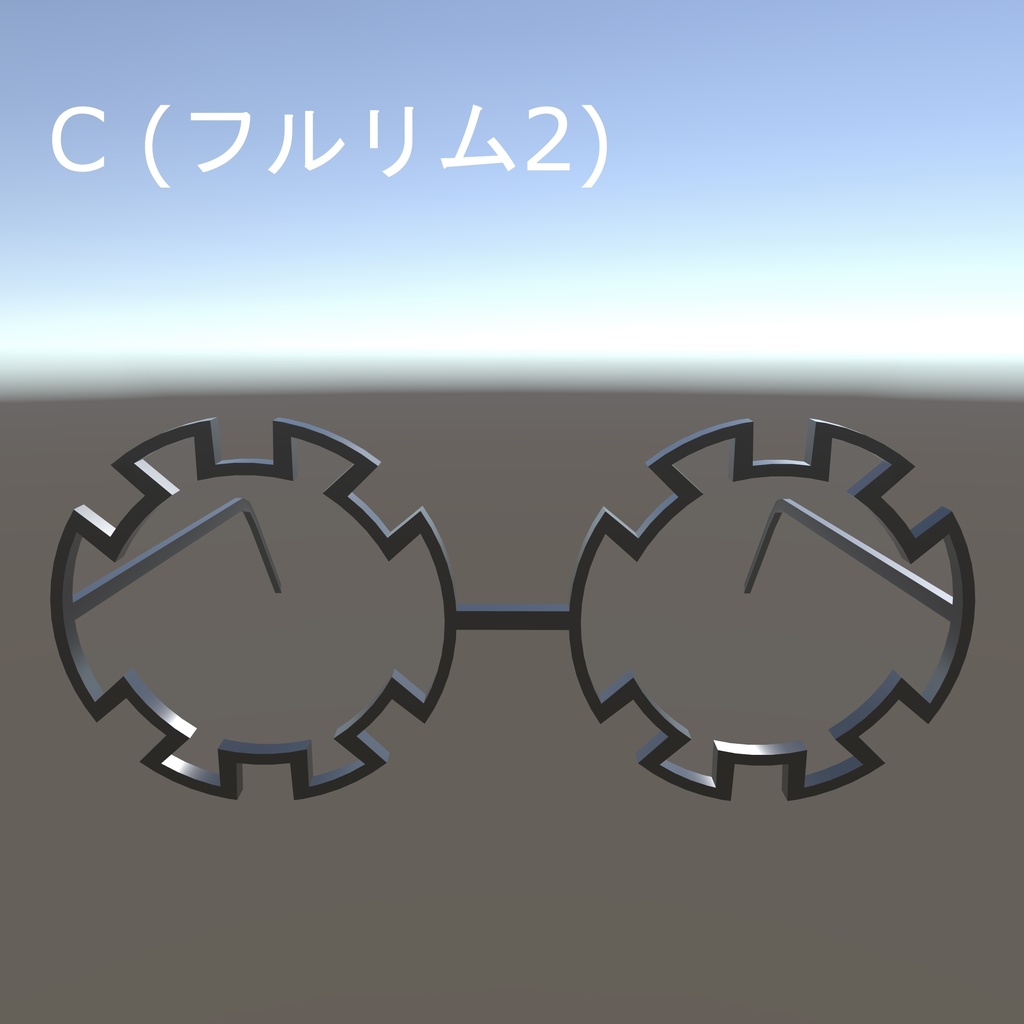 歯車メガネ(歯車眼鏡)