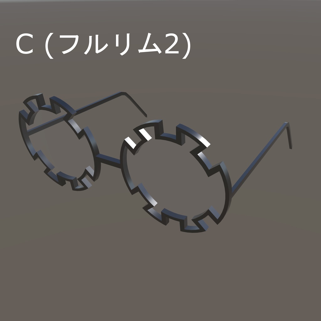歯車メガネ(歯車眼鏡)