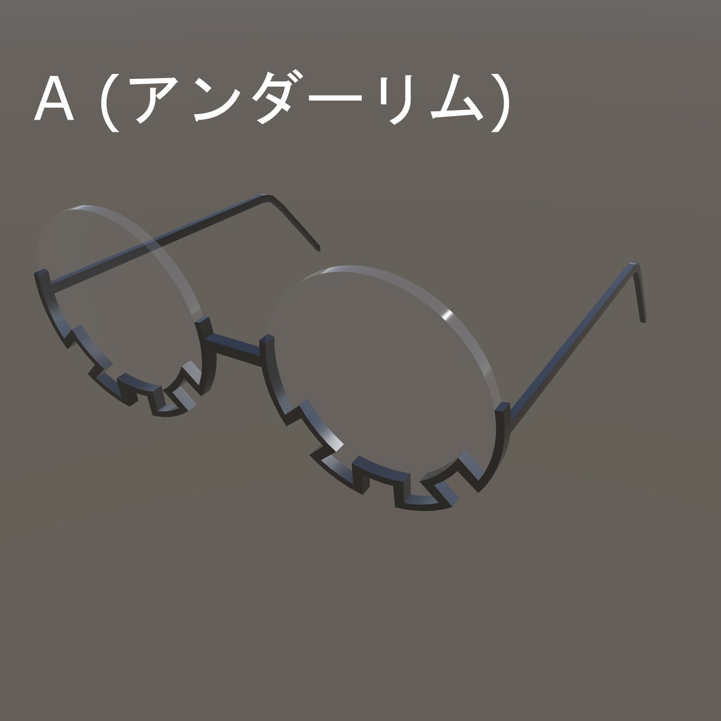 歯車メガネ(歯車眼鏡)