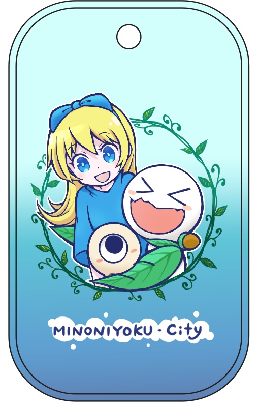 ミノニヨクシティ オーロラタグ