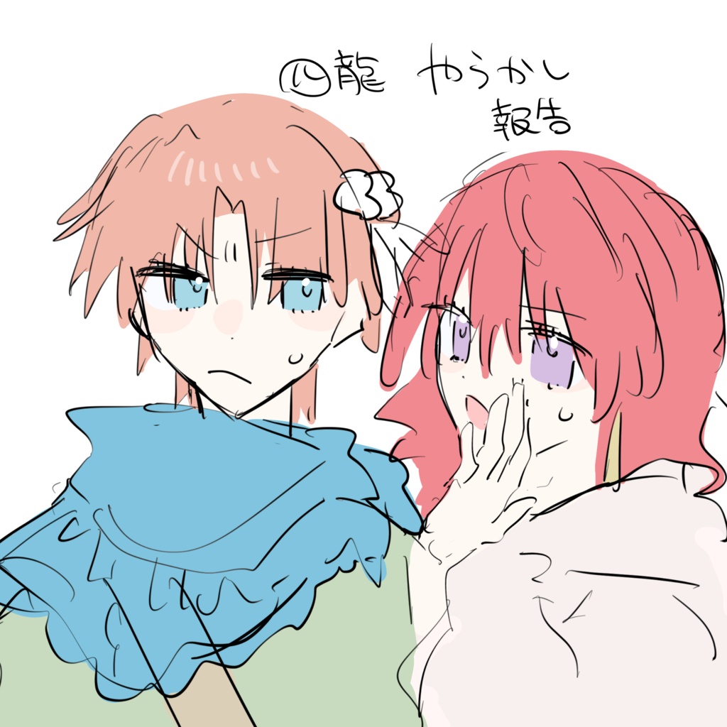 more moment! しおりセット