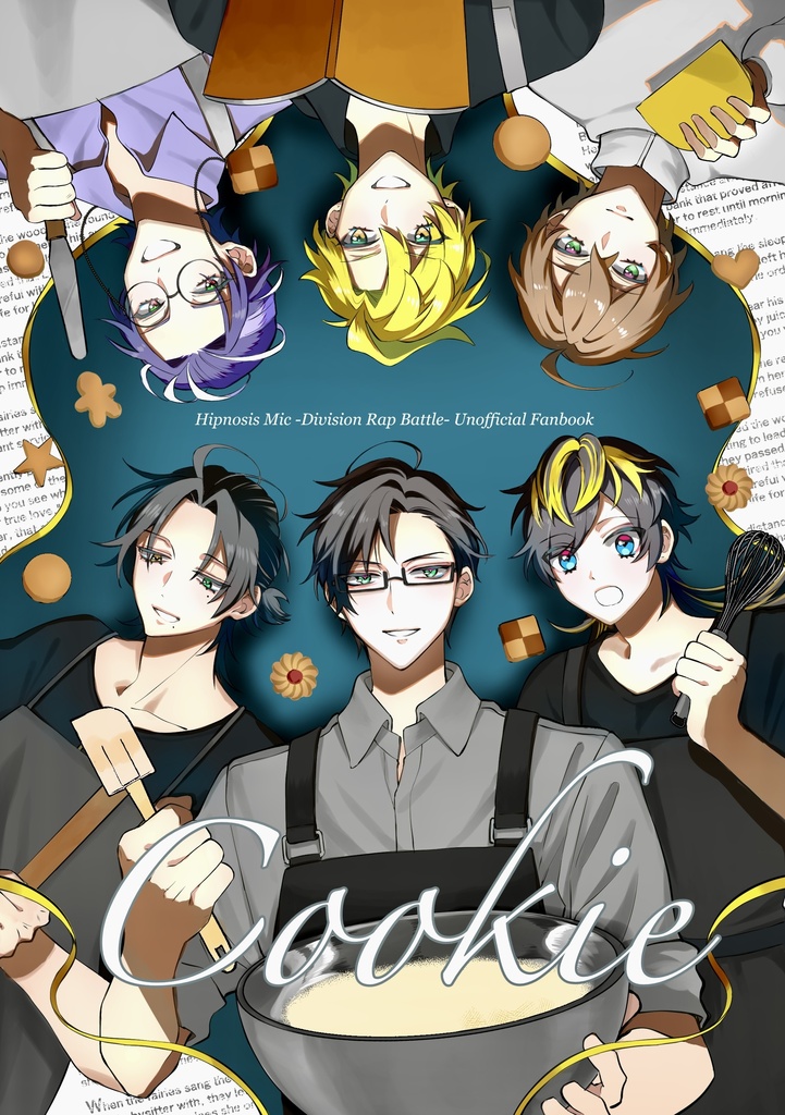 Cookie 