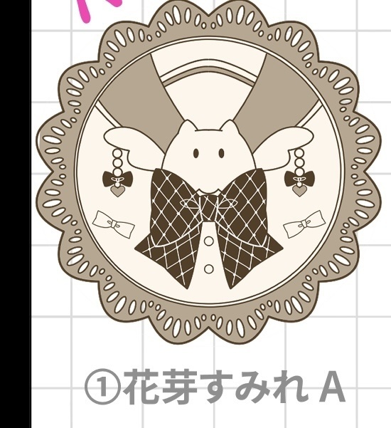 花芽すみれA メンバーモチーフ木製コースター