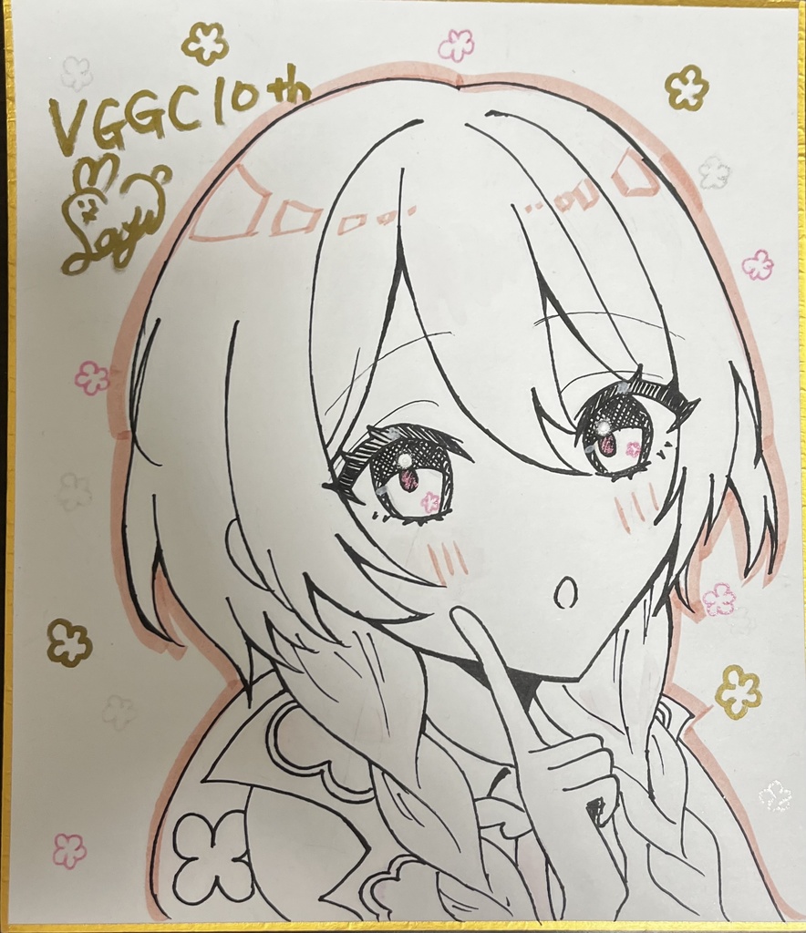 甘結もか 手描き色紙