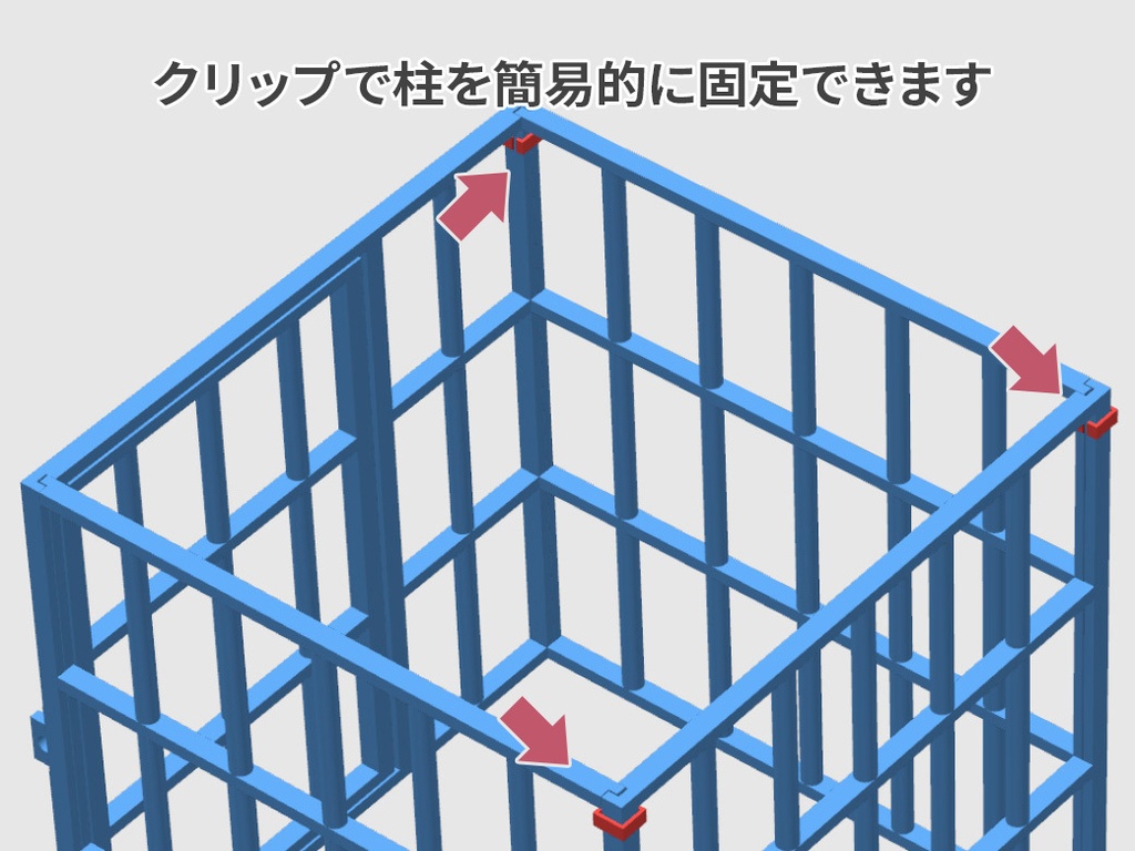 フィギュア用ミニケージ 未組立(ネコポス発送)