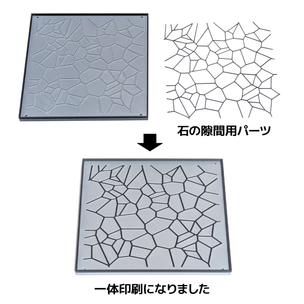 フィギュア用 ミニケージ (石床ver.)