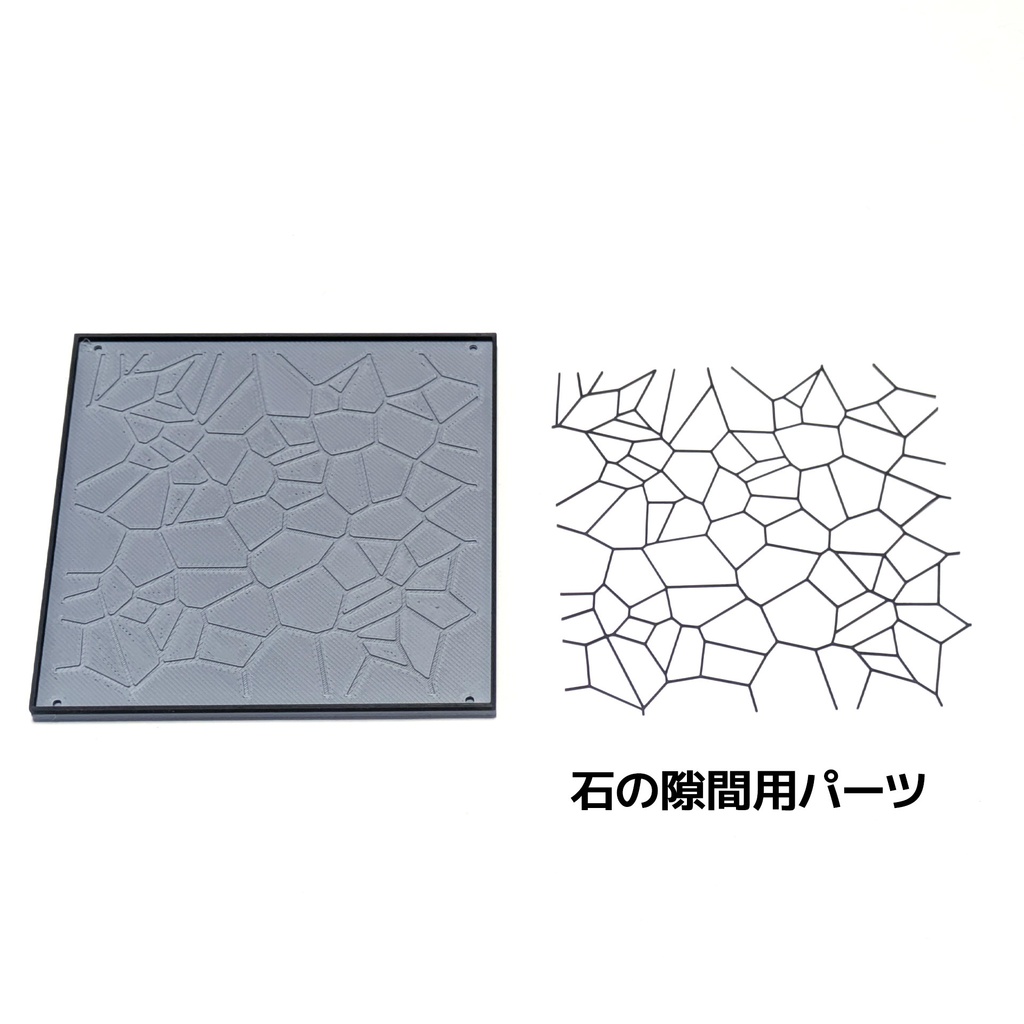 フィギュア用 ミニケージ (石床ver.)