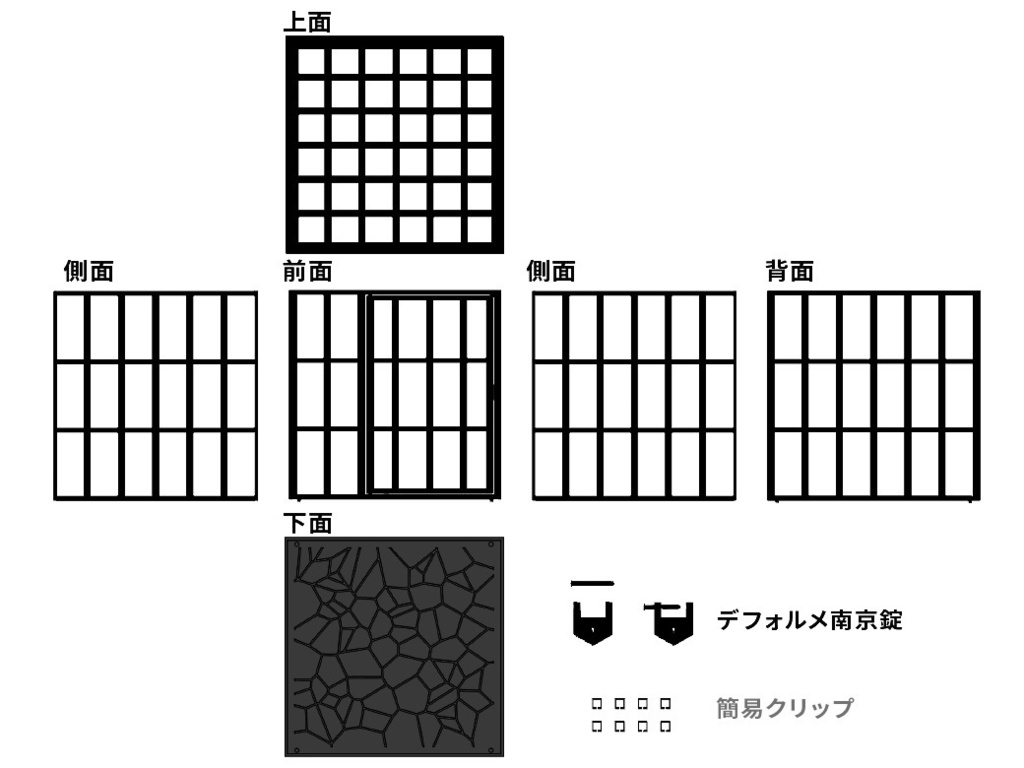 フィギュア用 ミニケージ (石床ver.)