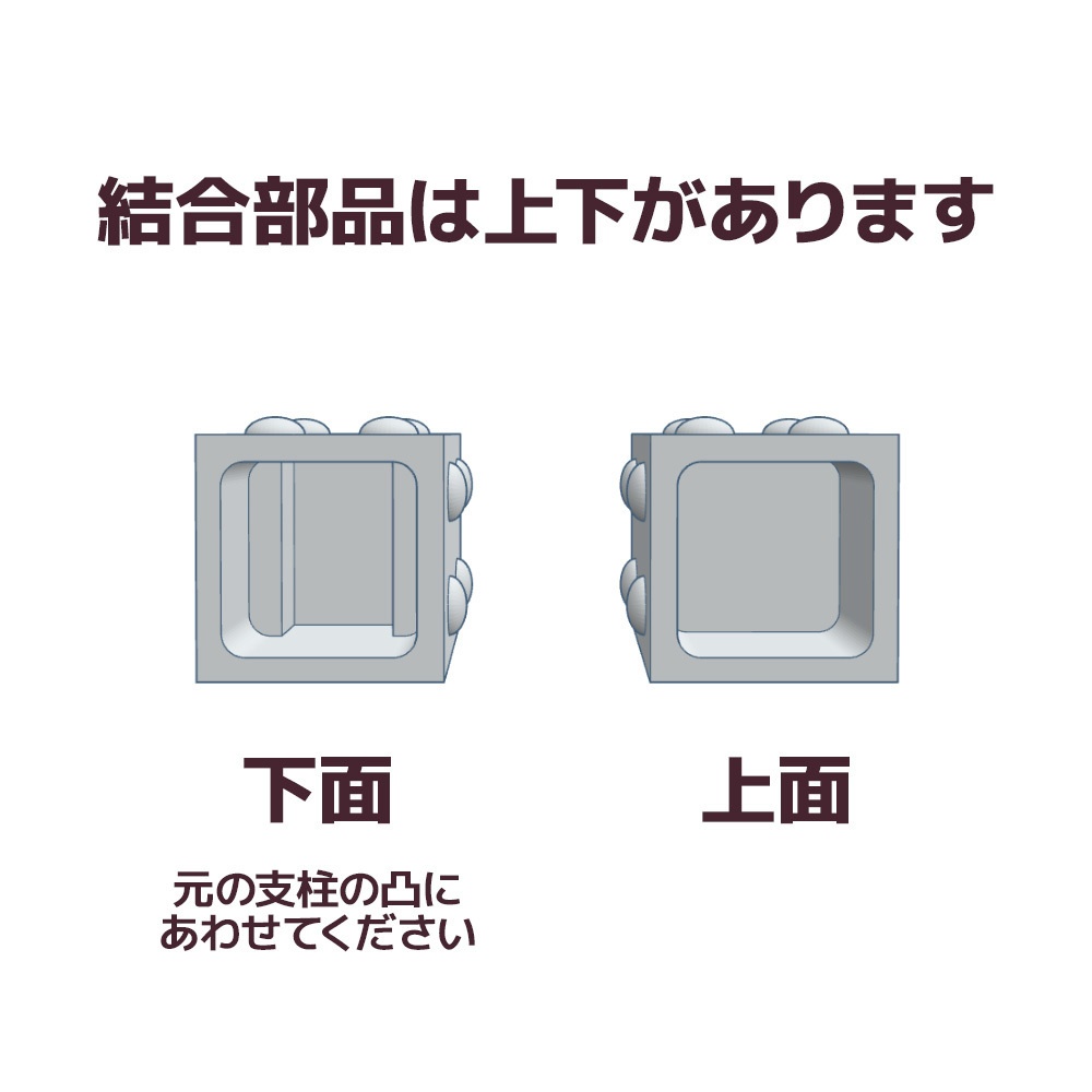 つるし台 高さ延長キット(4cm & 6cm)