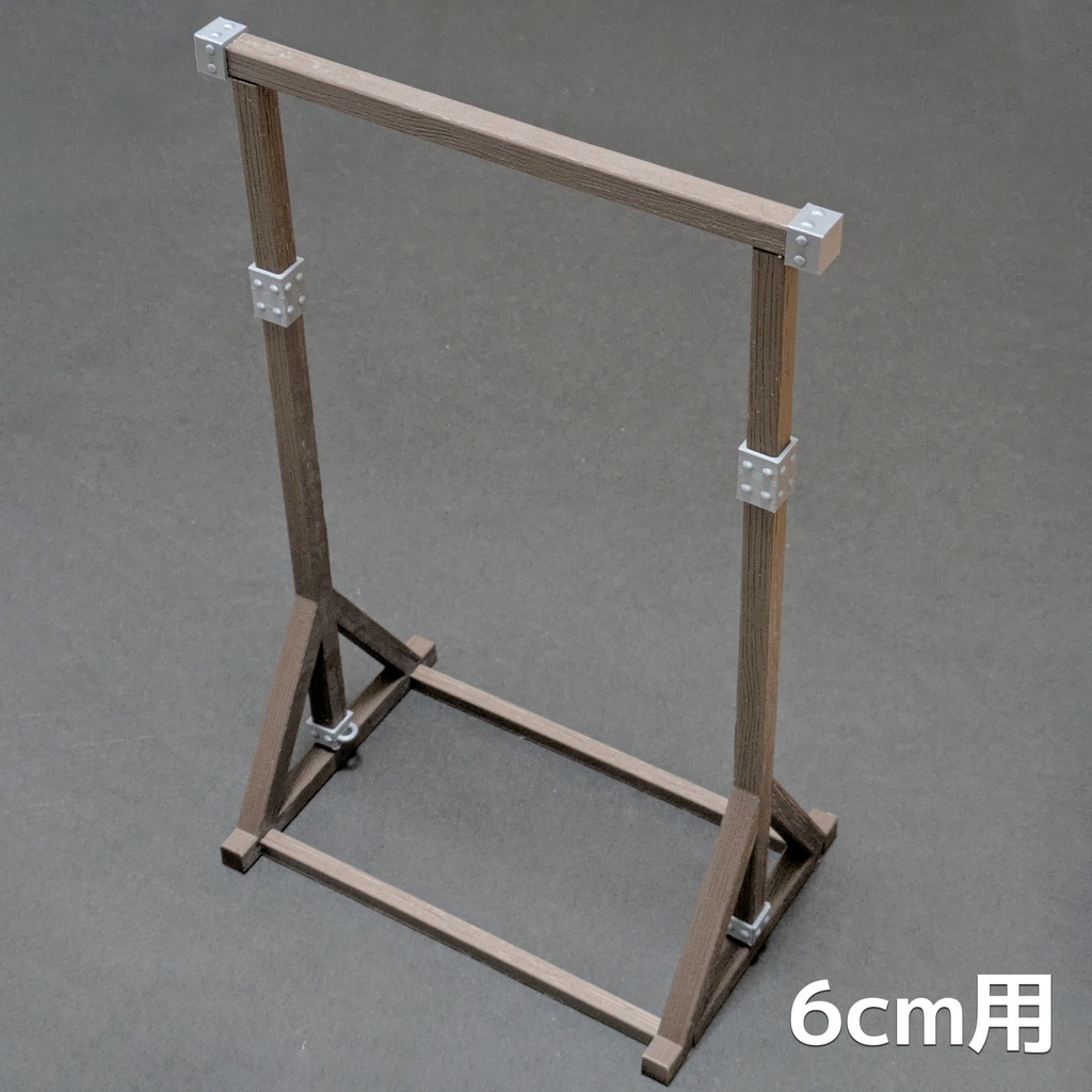 つるし台 高さ延長キット(4cm & 6cm)