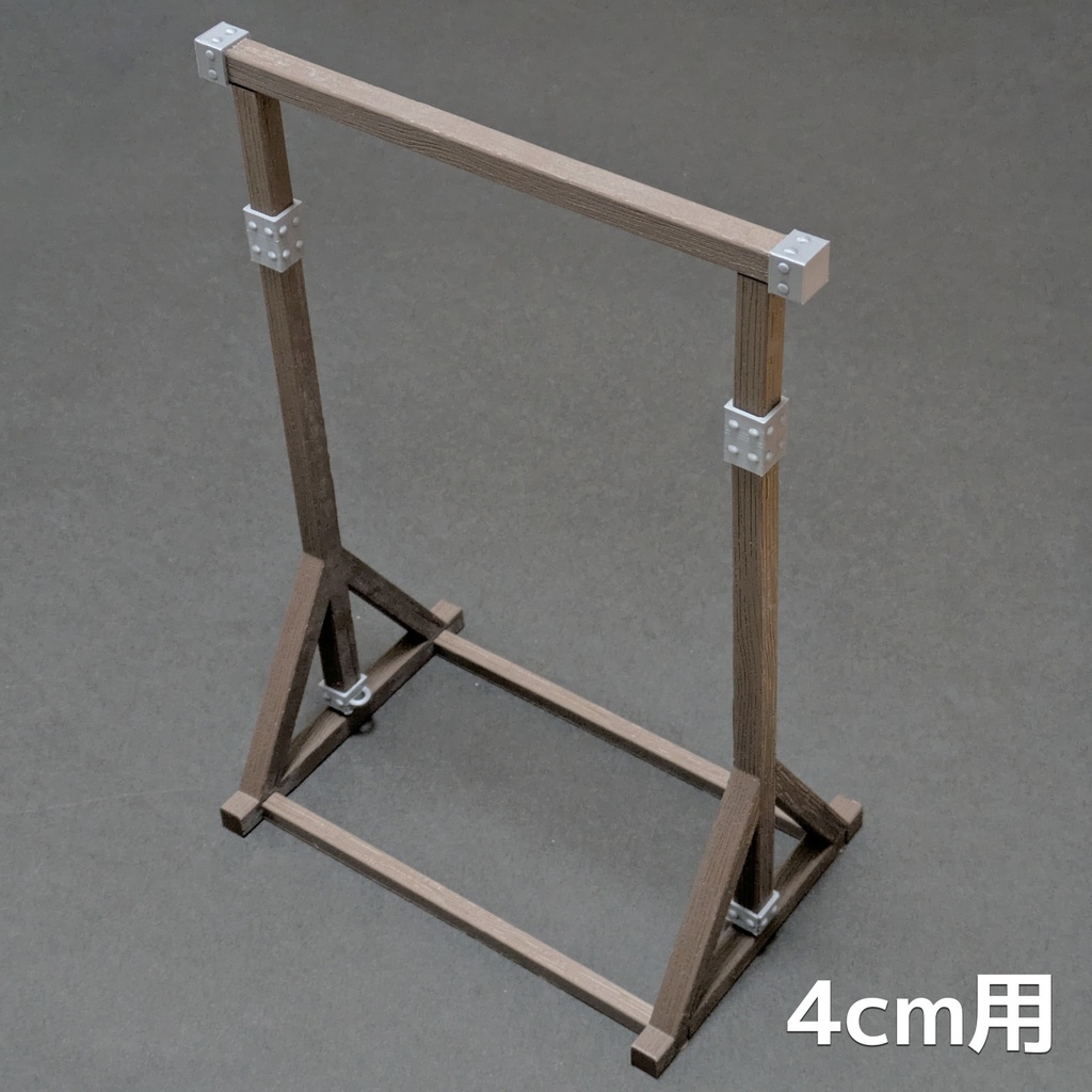 つるし台 高さ延長キット(4cm & 6cm)