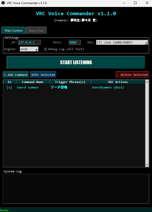 【VRChat】声で魔法や武器を発動！音声認識OSCツール "VRC Voice Commander"