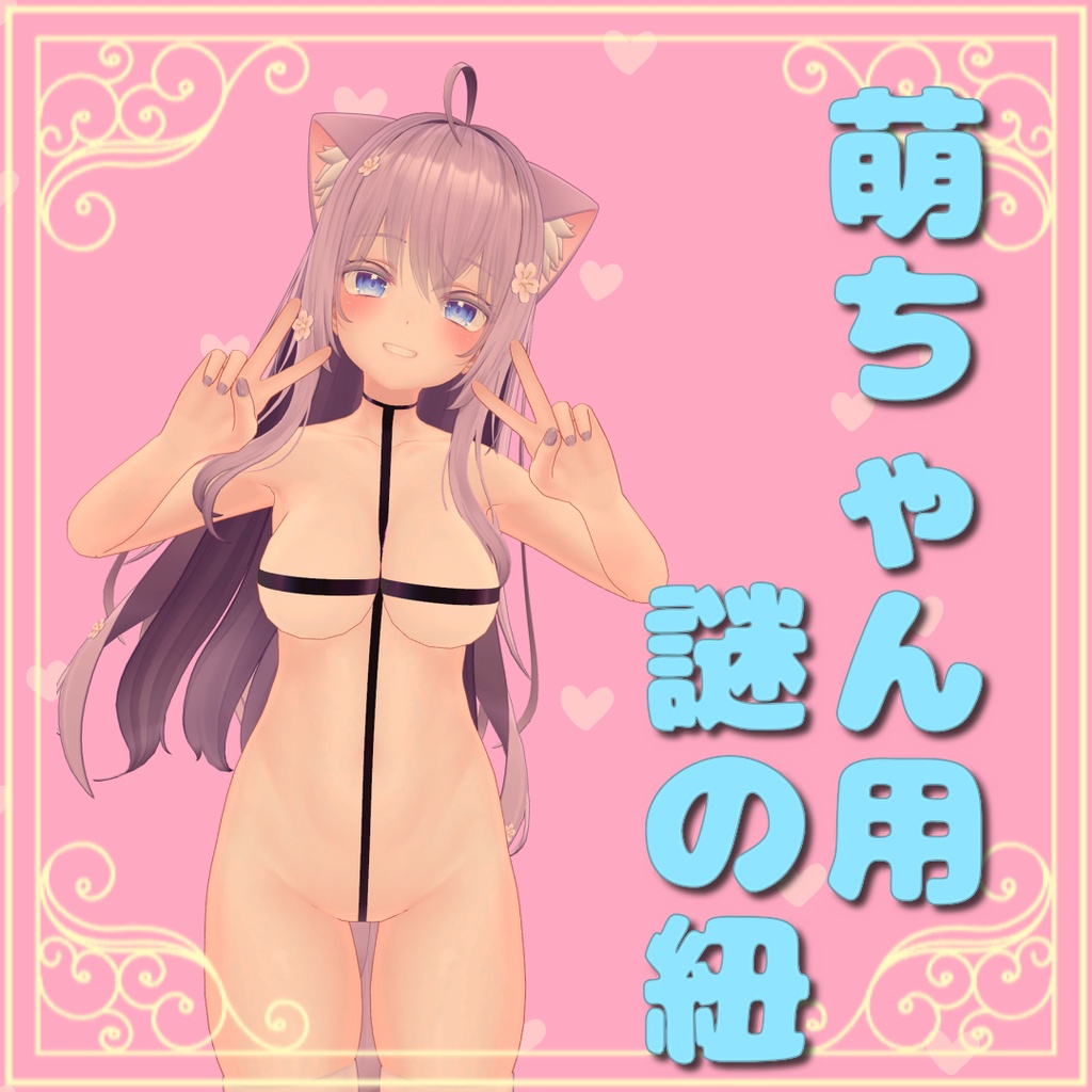 【Moe】String