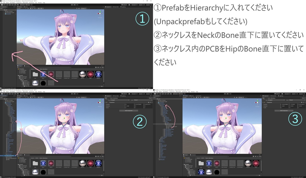 【VRC】TwinHeartNecklace