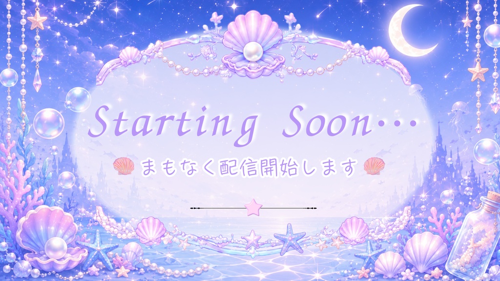Dreamy Mermaid Screens ~待機画面&終了画面セット~