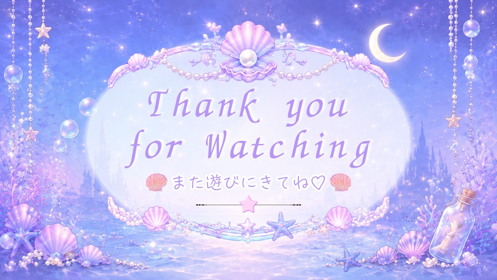 Dreamy Mermaid Screens ~待機画面&終了画面セット~