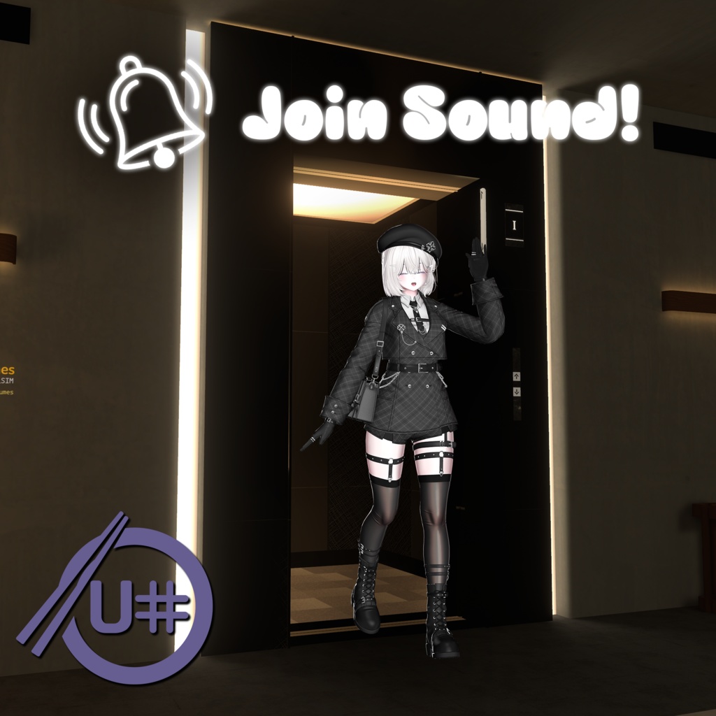 [U#] 入場音 / 入場サウンドを自分好みに設定！ - JoinSound