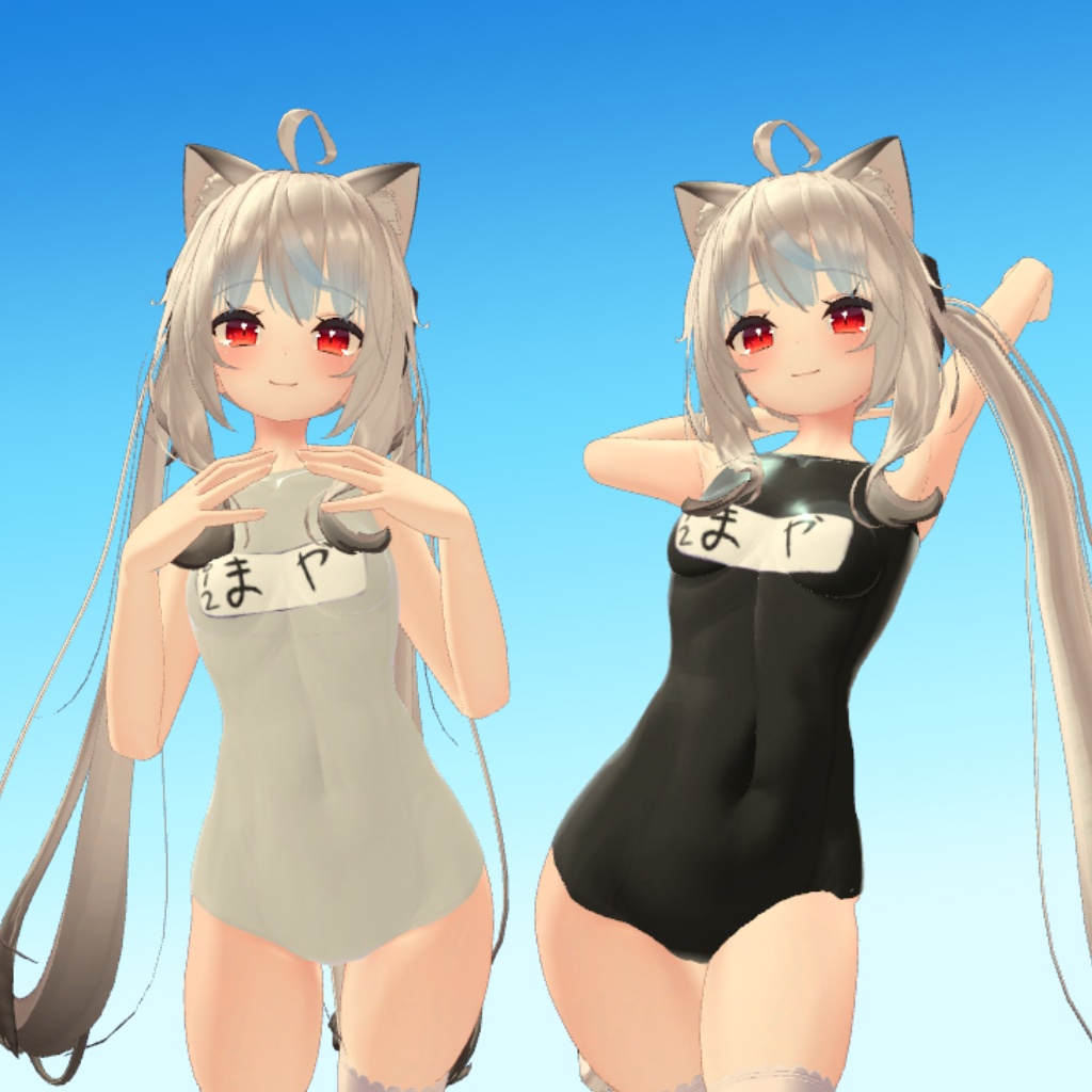 【舞夜(Maya)ちゃん用】スクール水着 3色つき