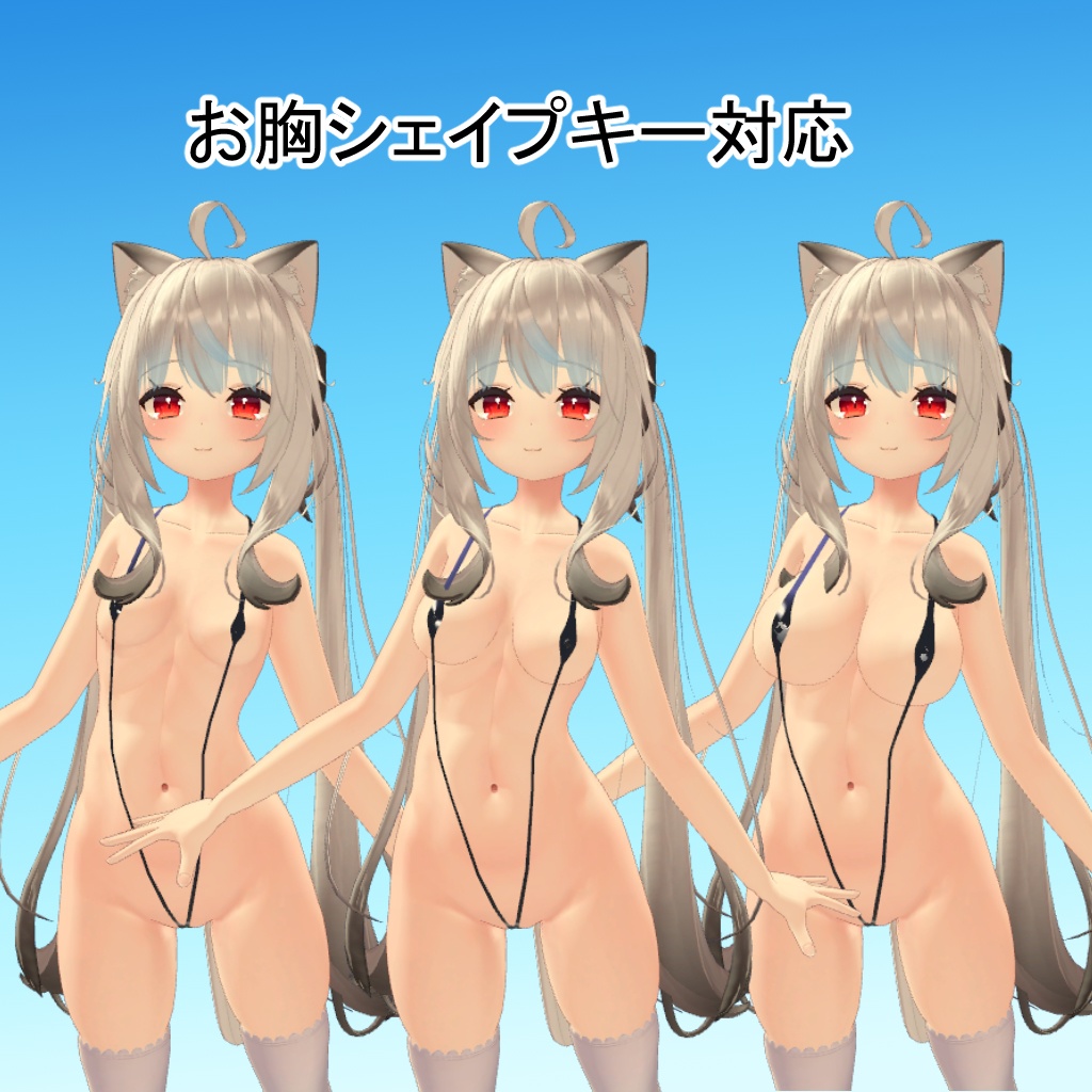 【舞夜(Maya)ちゃん用】スリングショット