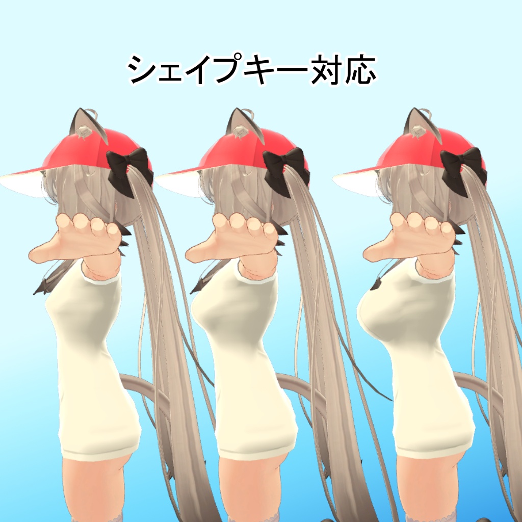 【舞夜(Maya)ちゃん用】体操服(ブルマ)