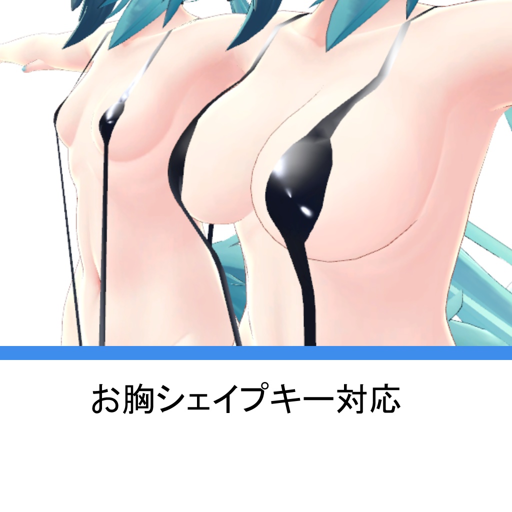 【竜胆ちゃん用】スリングショット