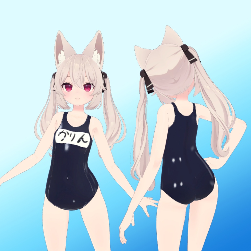 【カリンちゃん用】スクール水着 2色つき