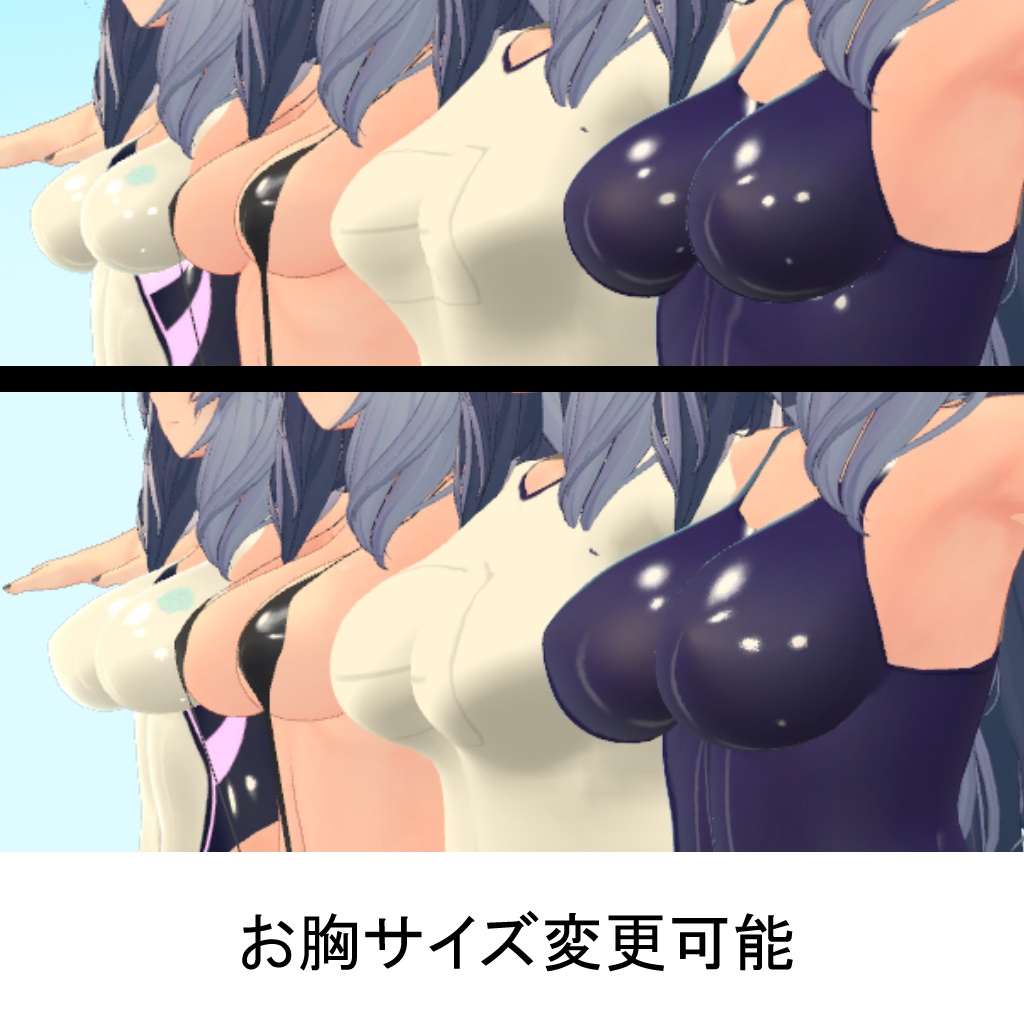 【桔梗ちゃん用】スクール水着(紺・白)/体操服/競泳水着/スリングショット