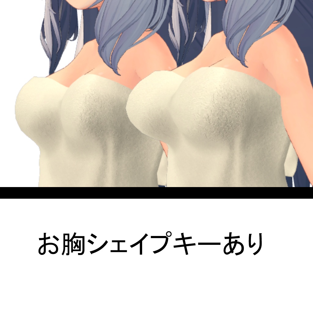 【桔梗ちゃん用】バスタオル