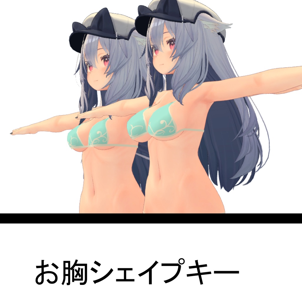 【桔梗ちゃん用】水着&パレオ